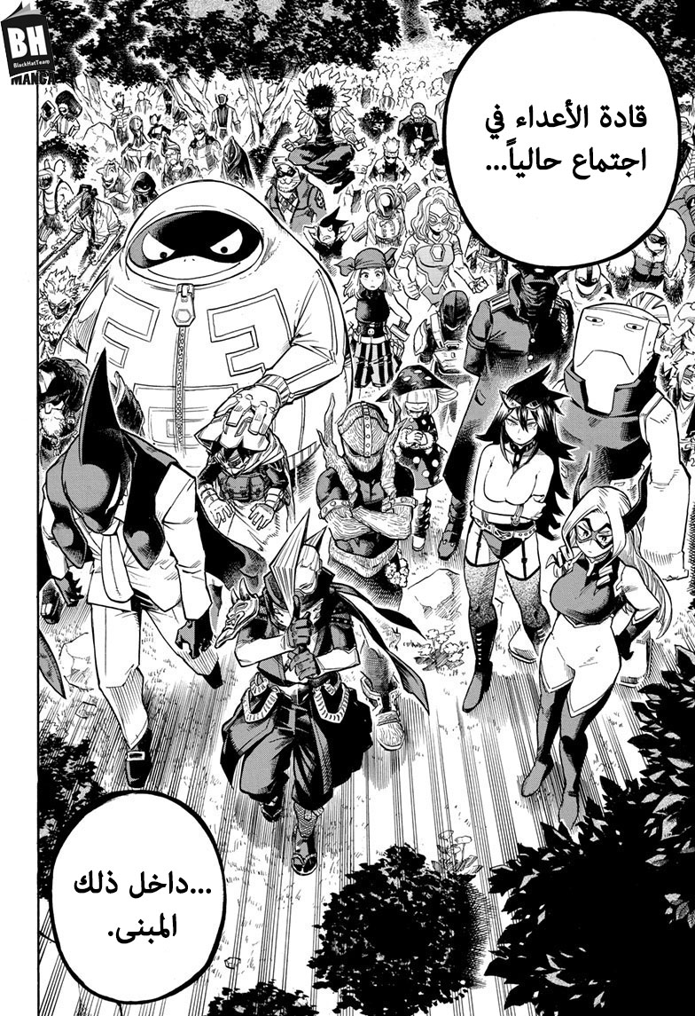 Read Boku no Hero Academia AR Manga Online