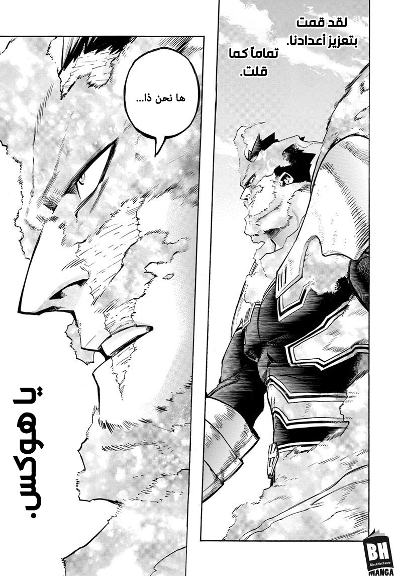 Read Boku no Hero Academia AR Manga Online