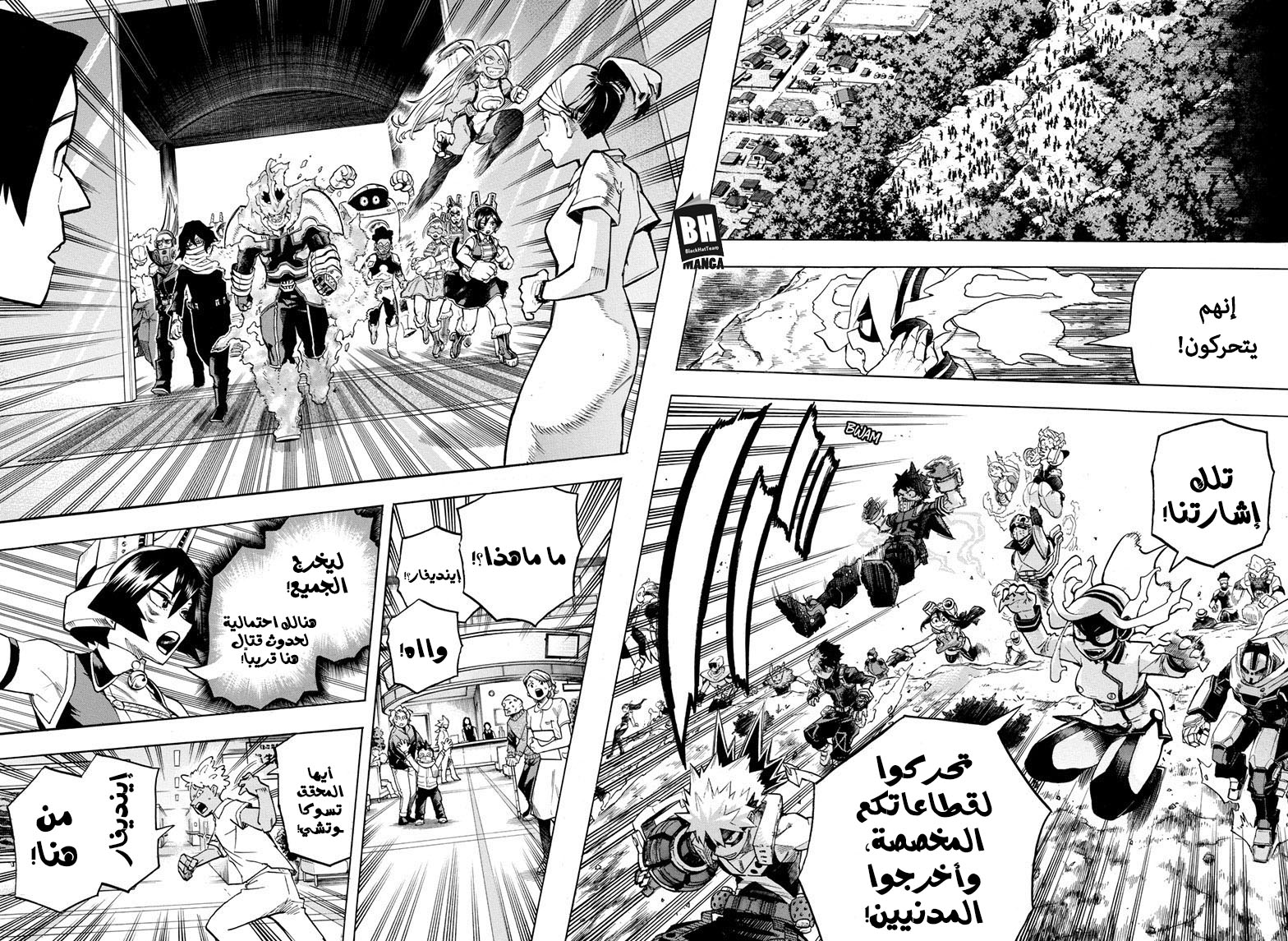 Read Boku no Hero Academia AR Manga Online