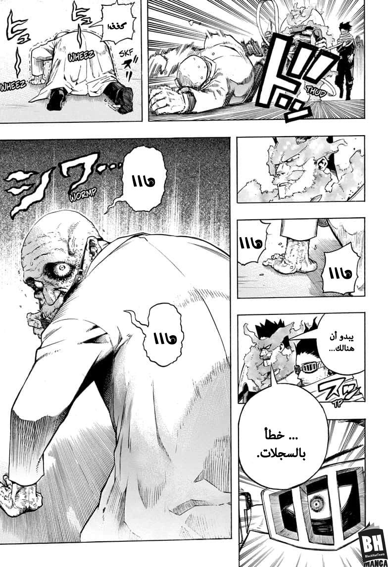 Read Boku no Hero Academia AR Manga Online