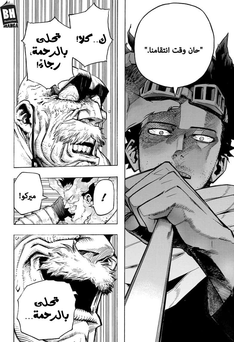 Read Boku no Hero Academia AR Manga Online