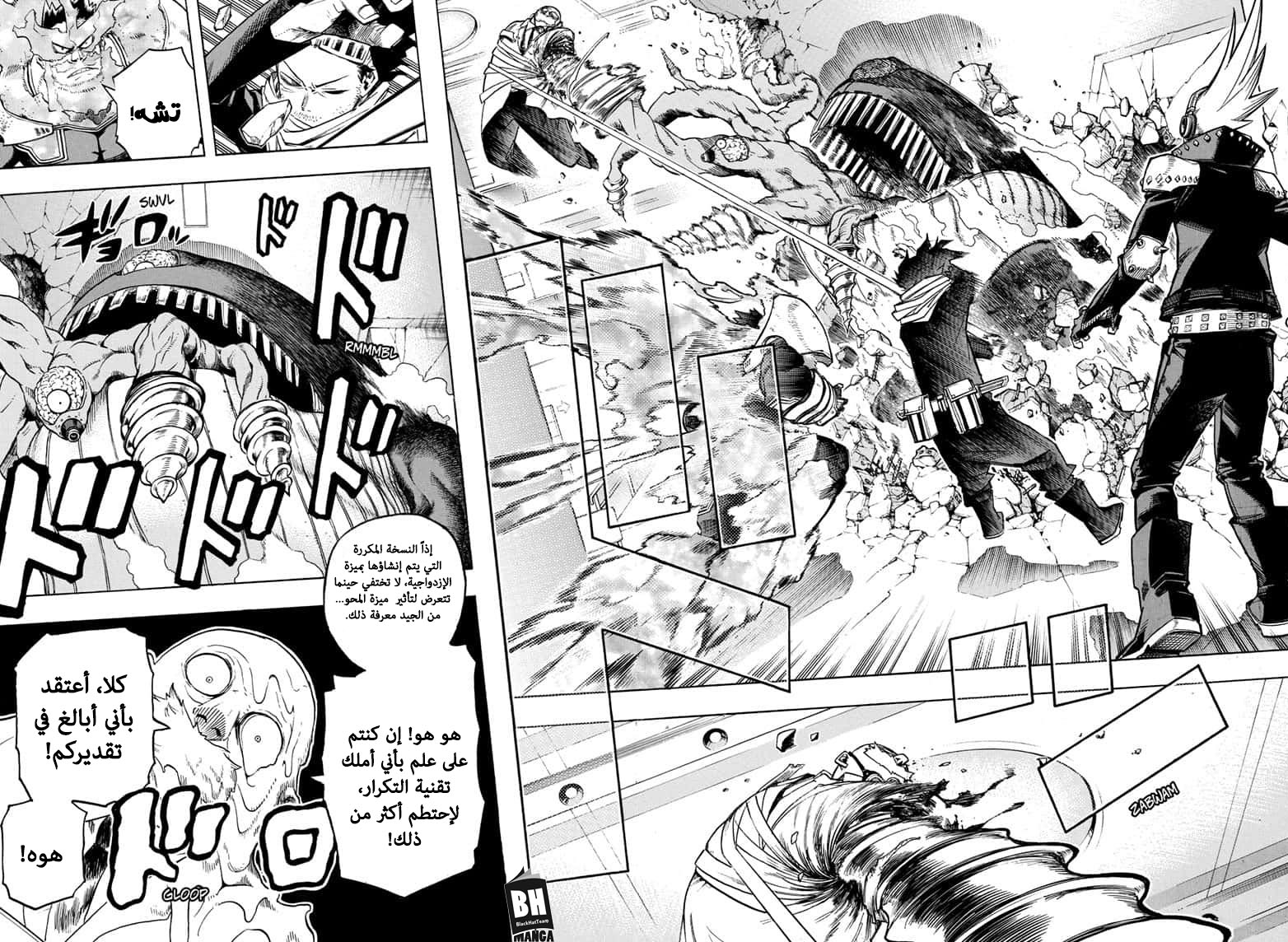 Read Boku no Hero Academia AR Manga Online