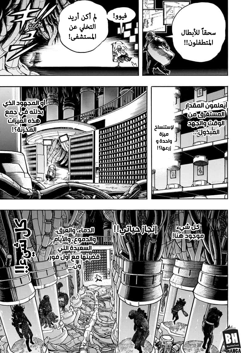 Read Boku no Hero Academia AR Manga Online