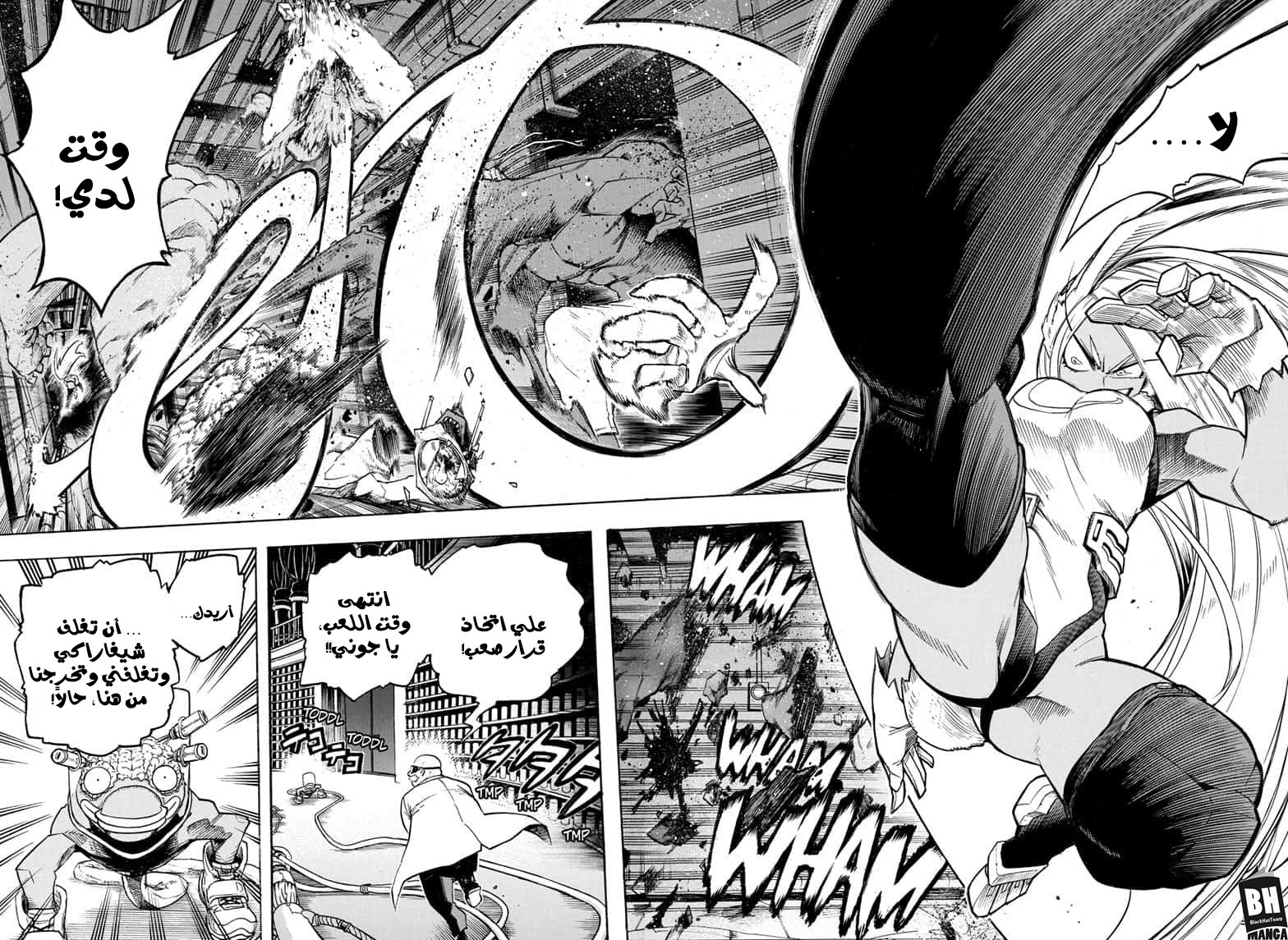 Read Boku no Hero Academia AR Manga Online