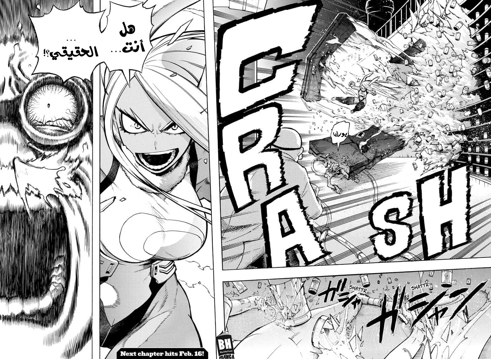 Read Boku no Hero Academia AR Manga Online