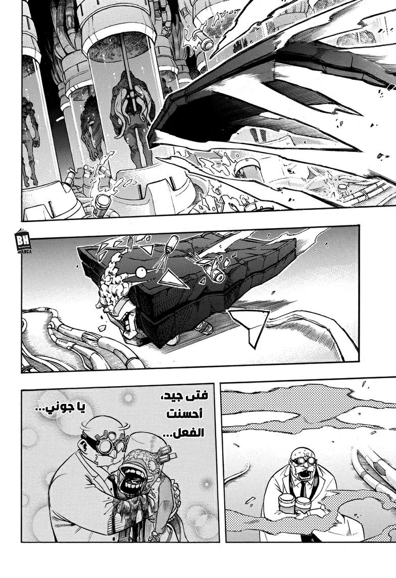 Read Boku no Hero Academia AR Manga Online