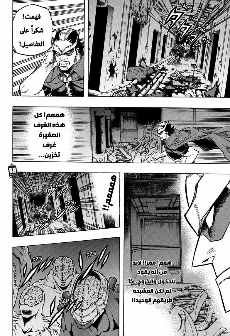 Read Boku no Hero Academia AR Manga Online