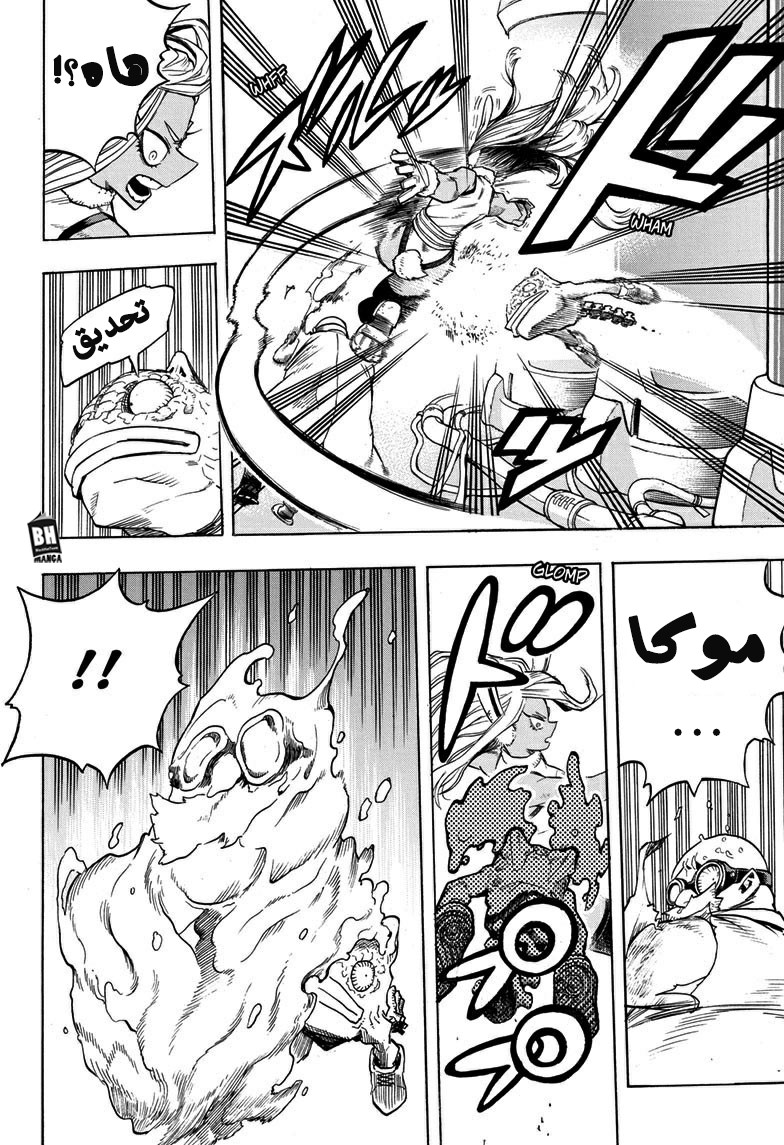 Read Boku no Hero Academia AR Manga Online