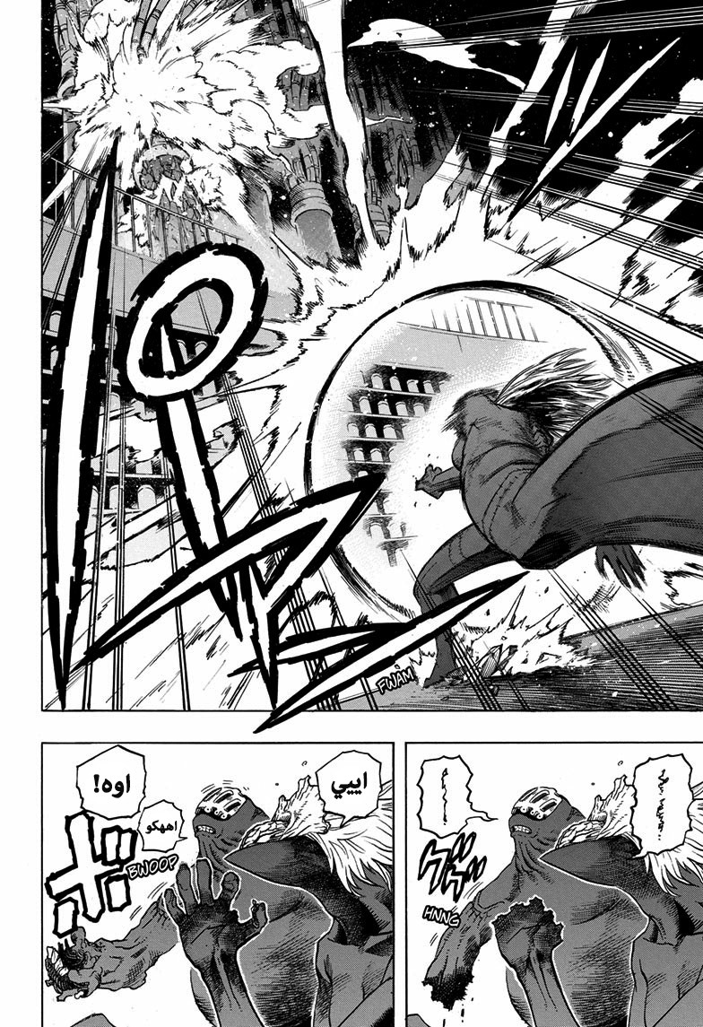 Read Boku no Hero Academia AR Manga Online