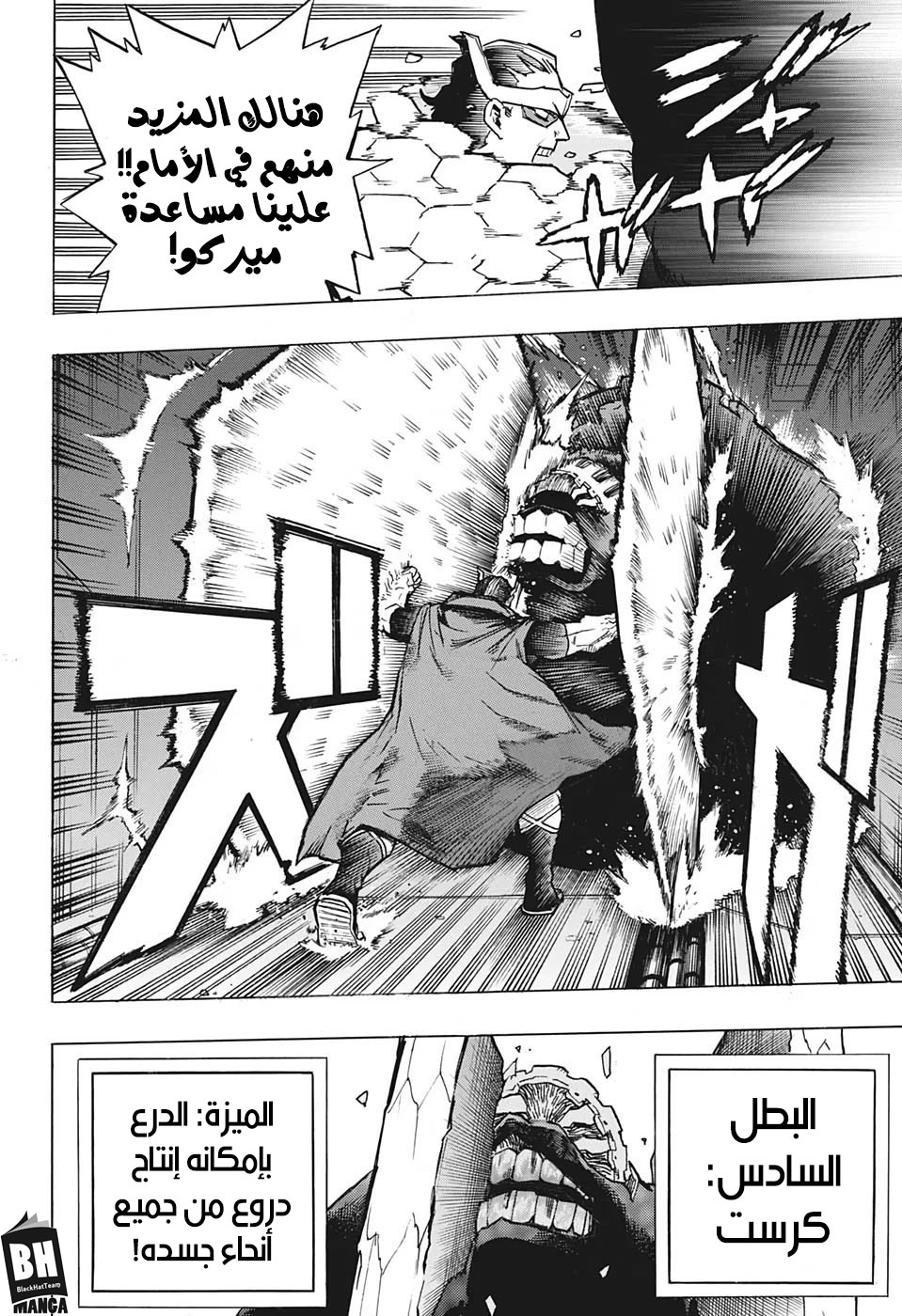 Read Boku no Hero Academia AR Manga Online