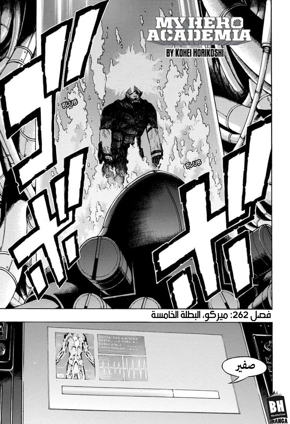 Read Boku no Hero Academia AR Manga Online