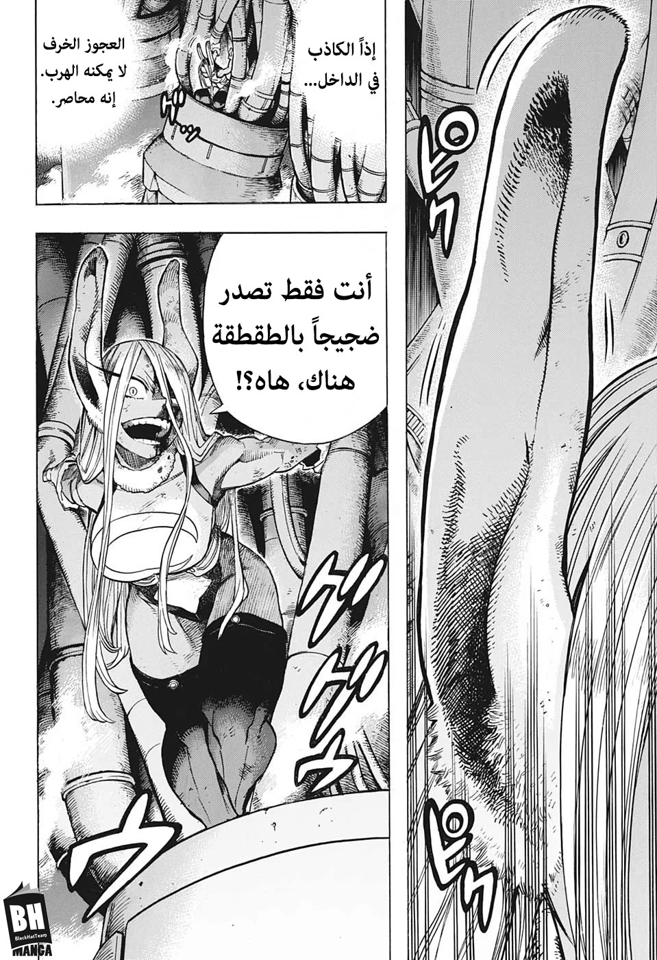 Read Boku no Hero Academia AR Manga Online