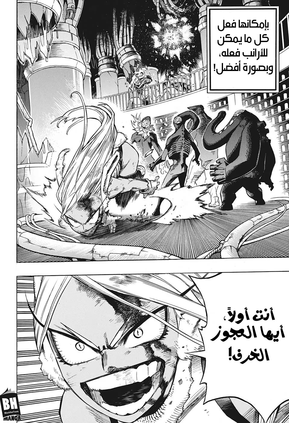 Read Boku no Hero Academia AR Manga Online