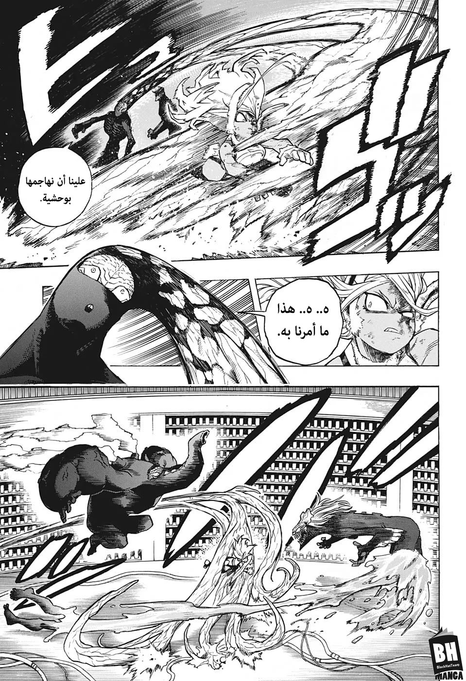 Read Boku no Hero Academia AR Manga Online