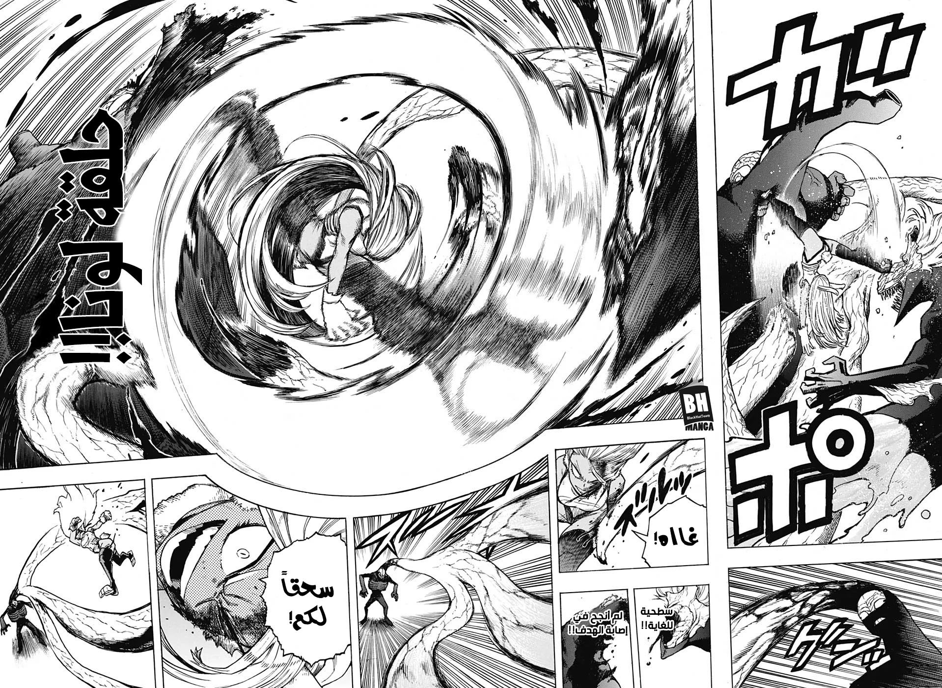 Read Boku no Hero Academia AR Manga Online