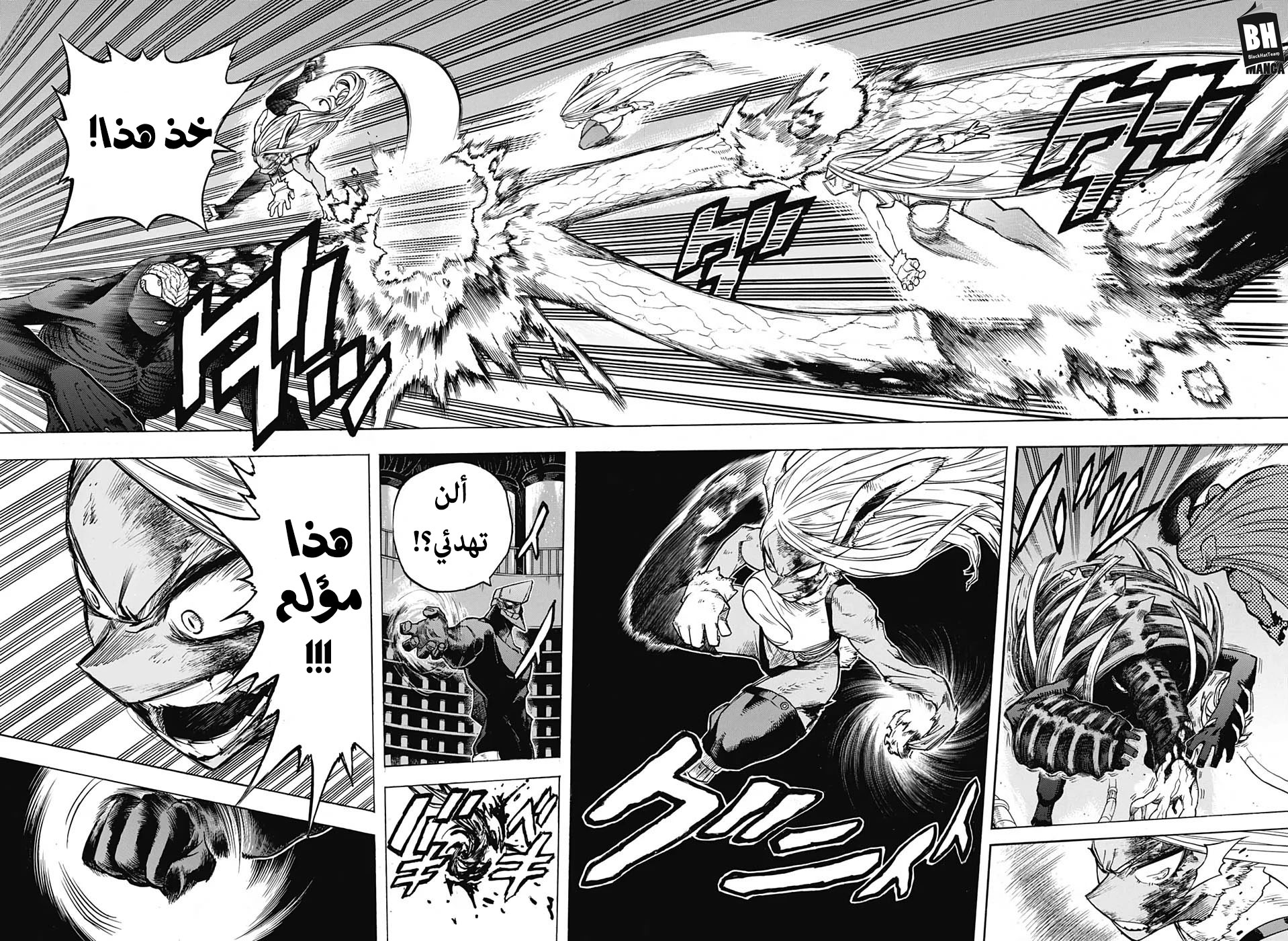 Read Boku no Hero Academia AR Manga Online