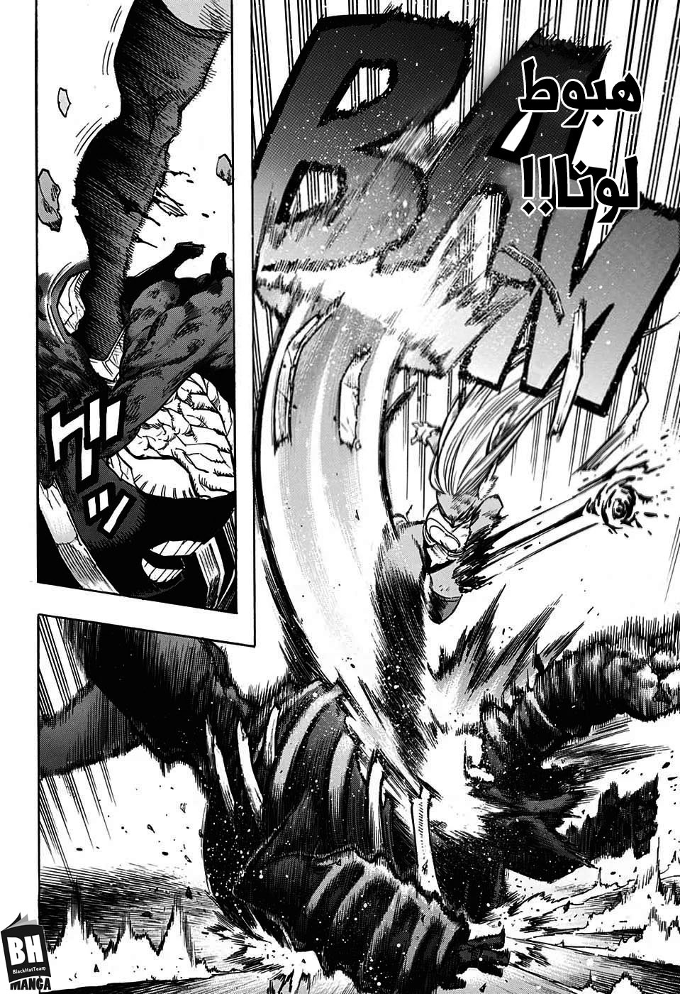 Read Boku no Hero Academia AR Manga Online