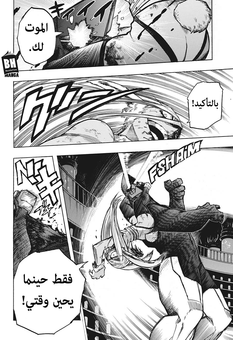 Read Boku no Hero Academia AR Manga Online