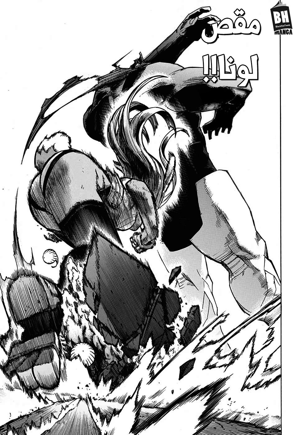 Read Boku no Hero Academia AR Manga Online