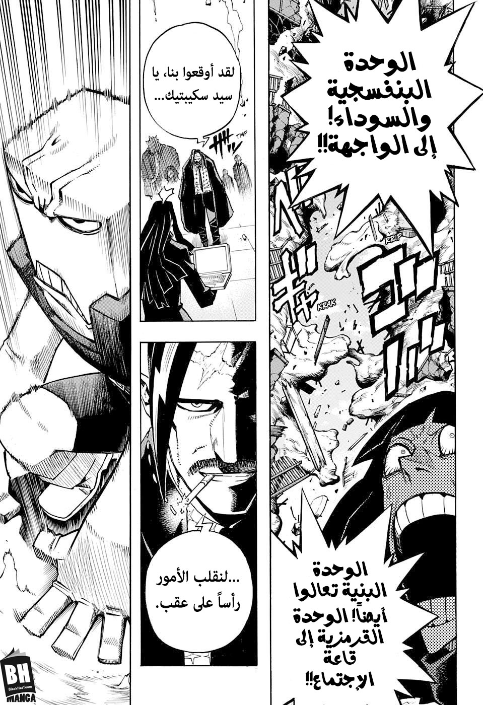 Read Boku no Hero Academia AR Manga Online