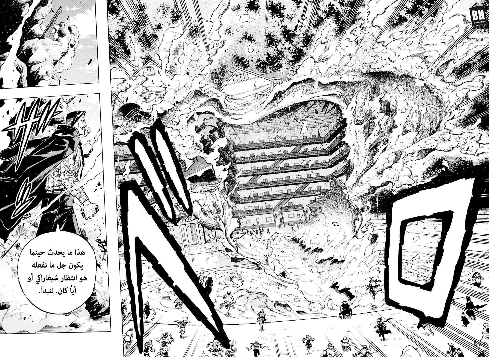 Read Boku no Hero Academia AR Manga Online