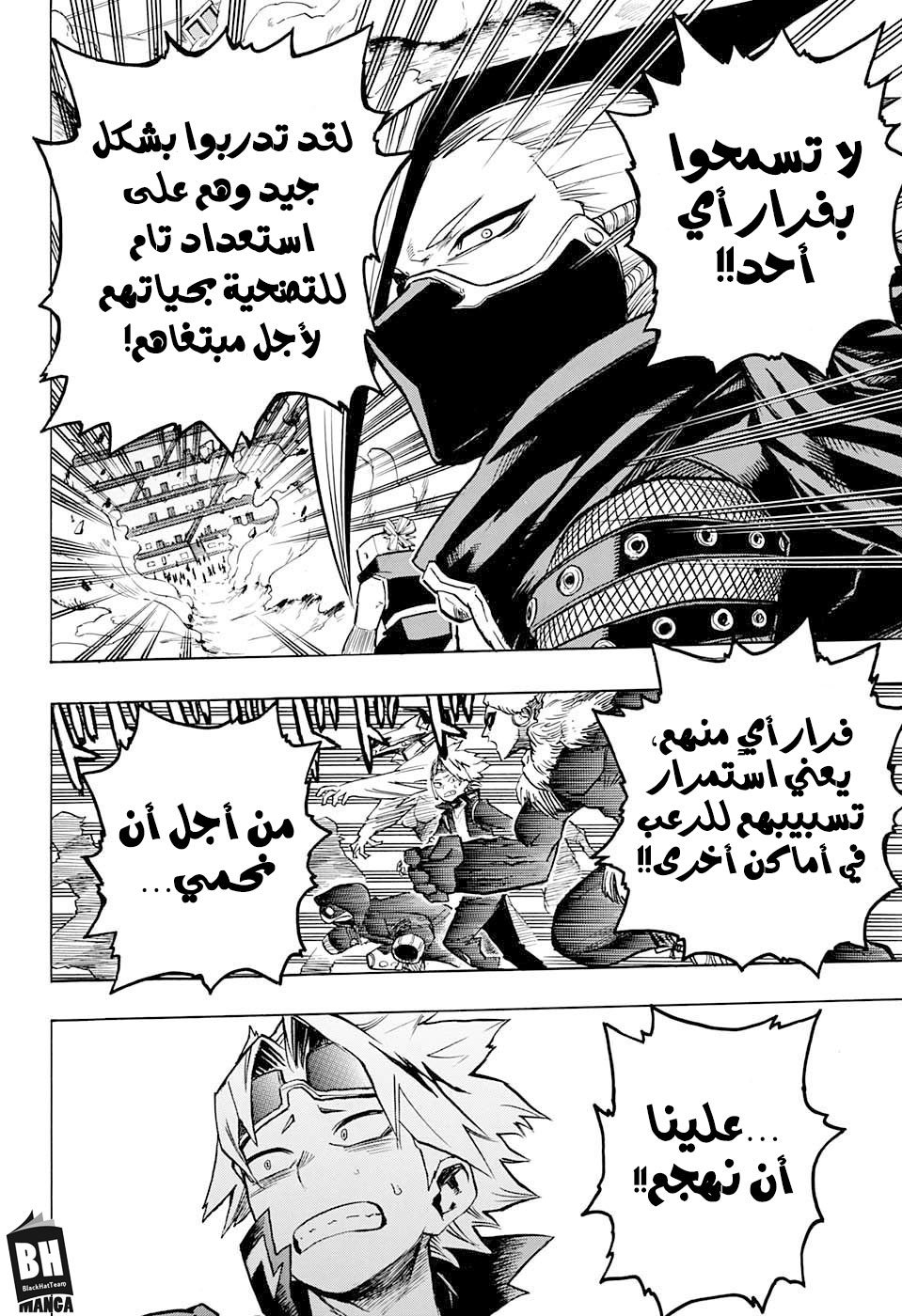 Read Boku no Hero Academia AR Manga Online