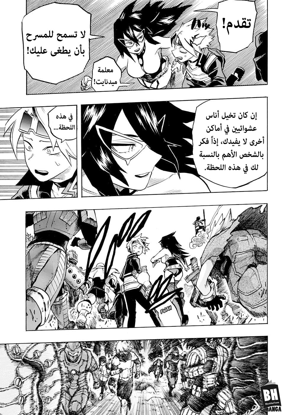 Read Boku no Hero Academia AR Manga Online