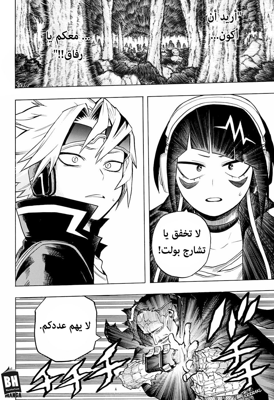 Read Boku no Hero Academia AR Manga Online