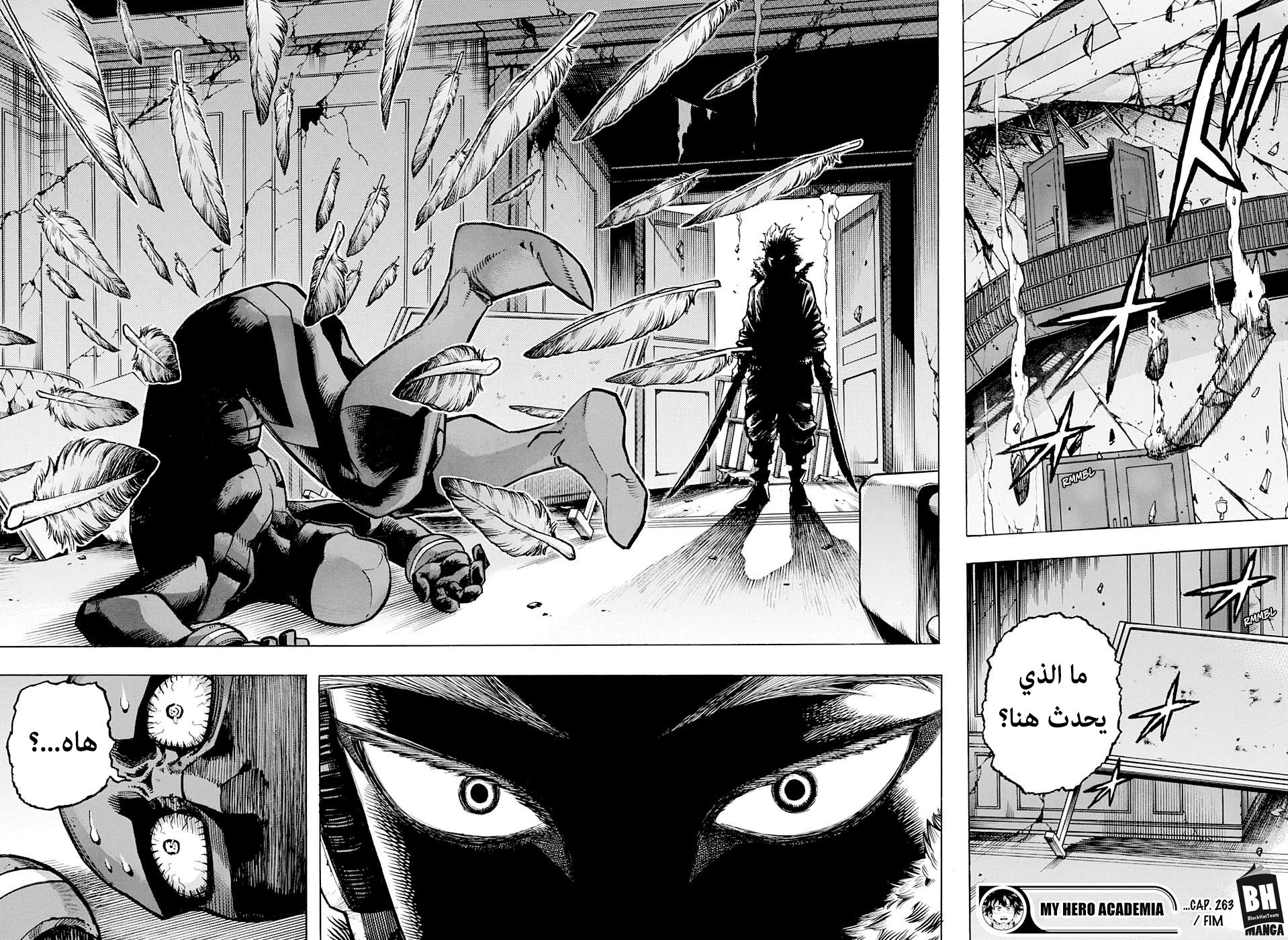 Read Boku no Hero Academia AR Manga Online