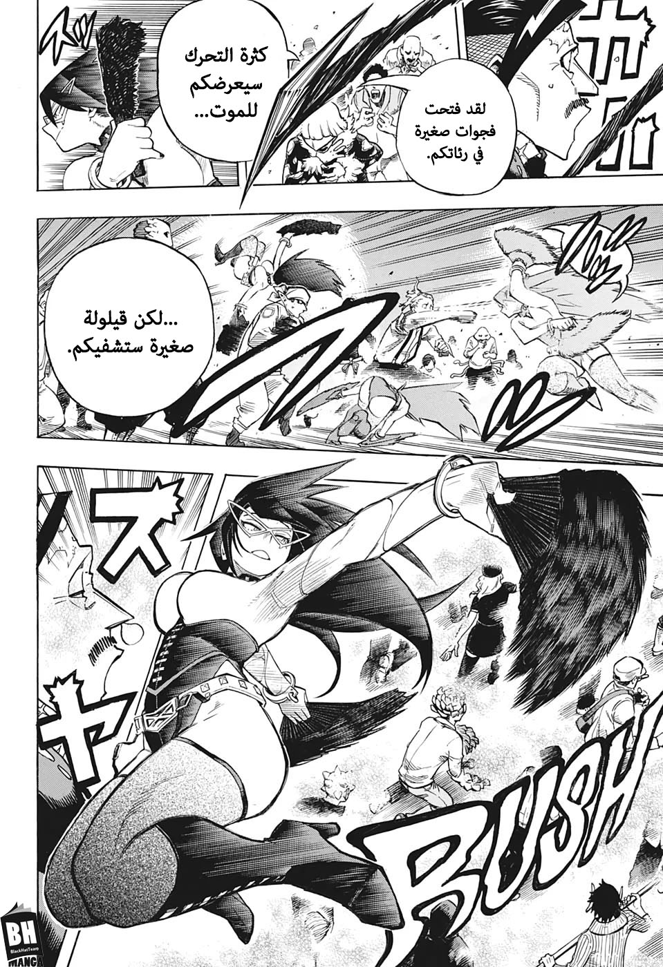 Read Boku no Hero Academia AR Manga Online