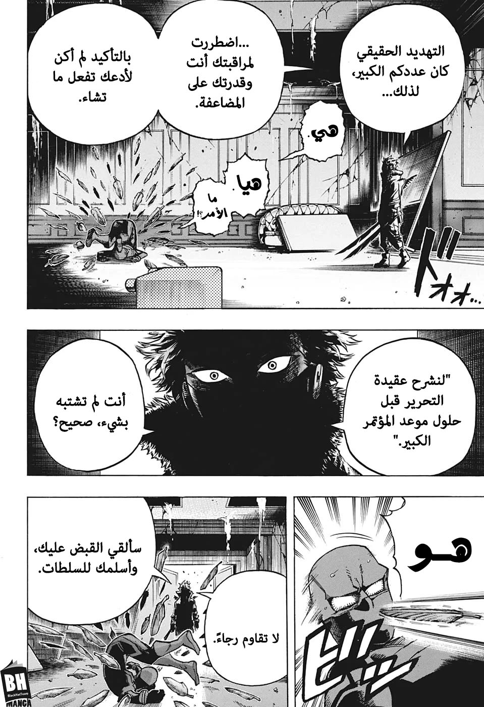 Read Boku no Hero Academia AR Manga Online