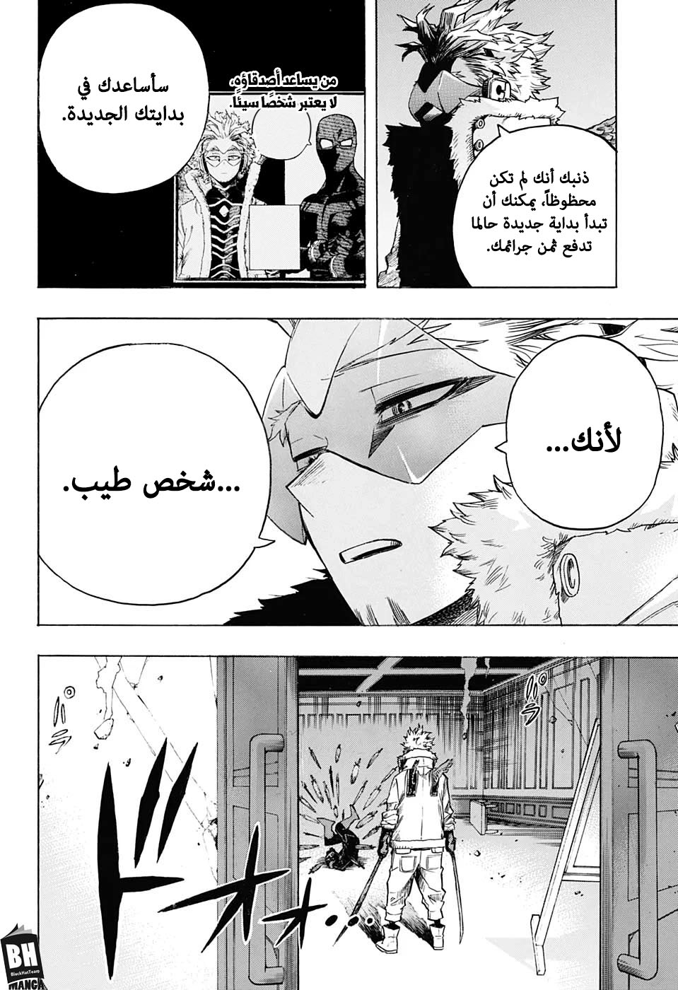 Read Boku no Hero Academia AR Manga Online