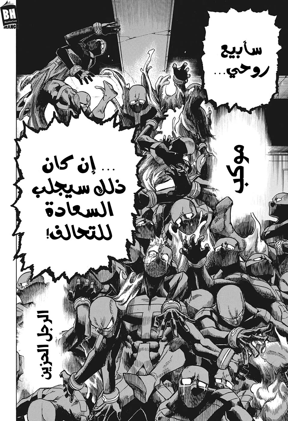 Read Boku no Hero Academia AR Manga Online