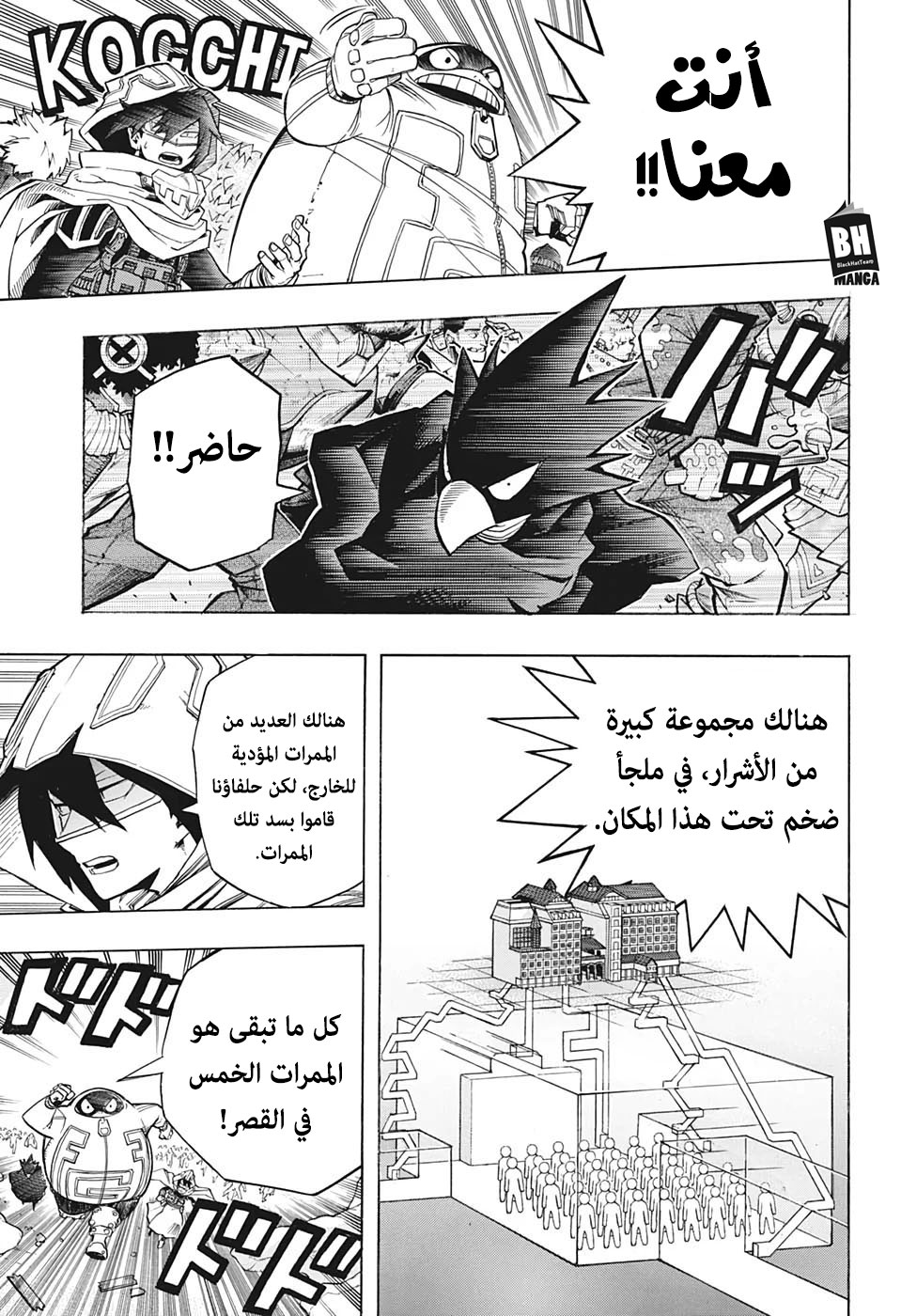 Read Boku no Hero Academia AR Manga Online