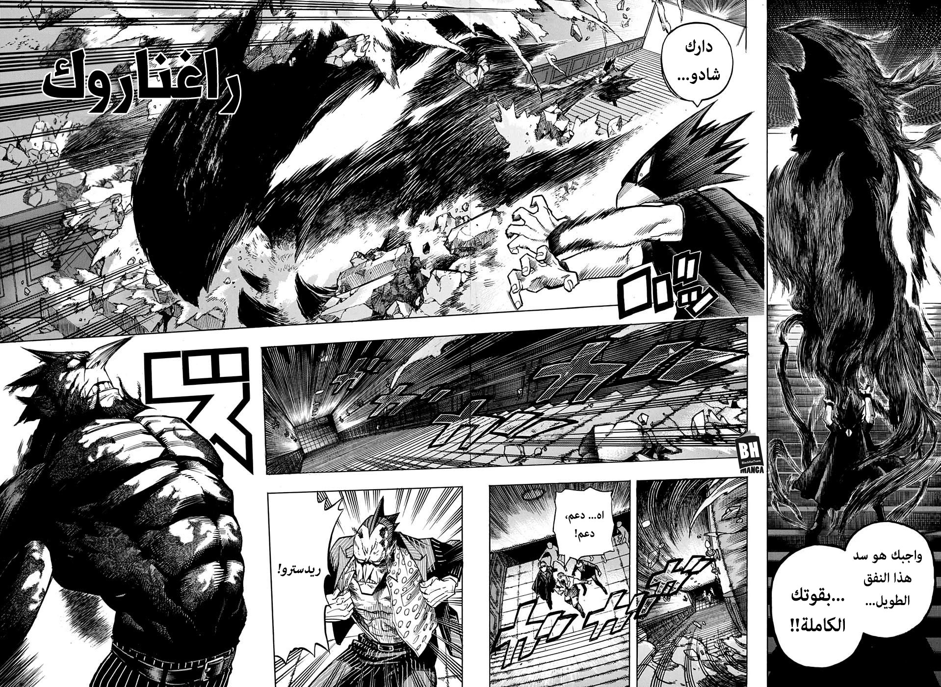 Read Boku no Hero Academia AR Manga Online