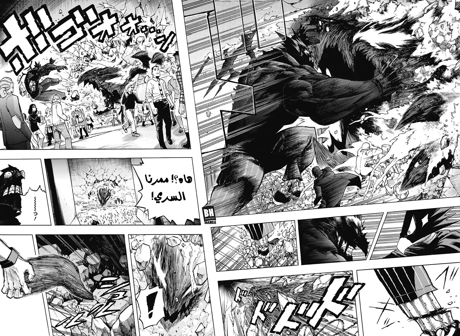 Read Boku no Hero Academia AR Manga Online