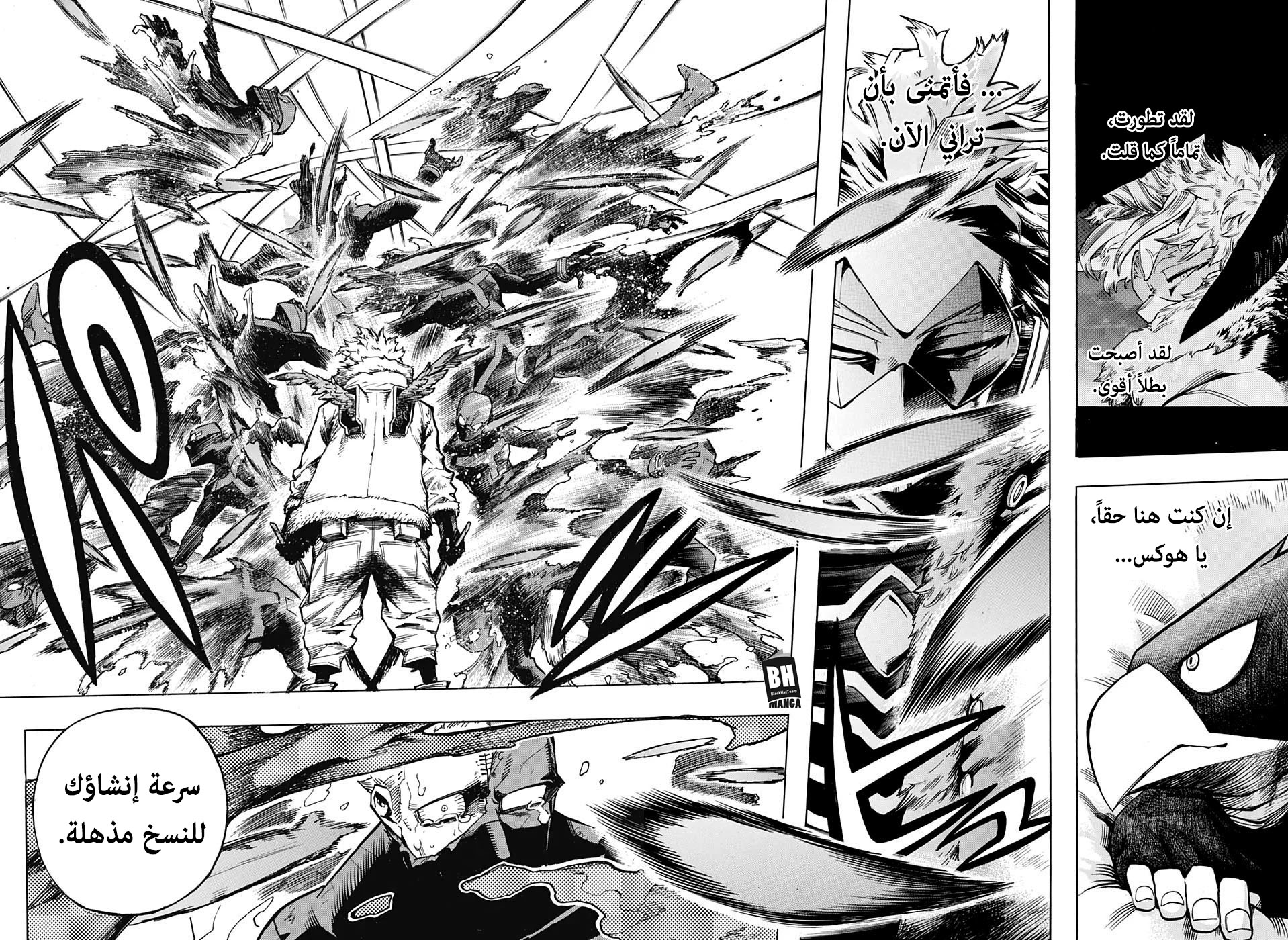 Read Boku no Hero Academia AR Manga Online