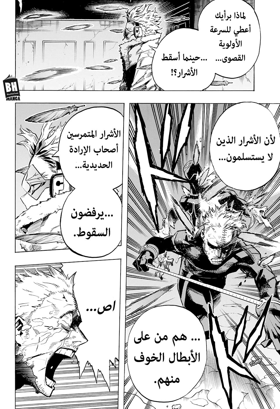 Read Boku no Hero Academia AR Manga Online