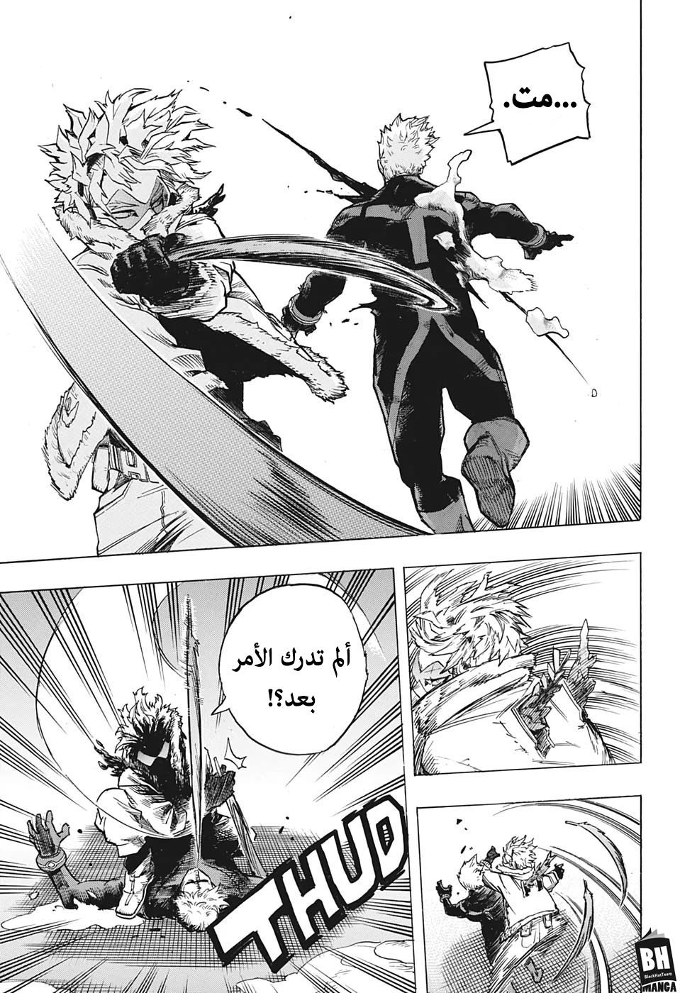 Read Boku no Hero Academia AR Manga Online