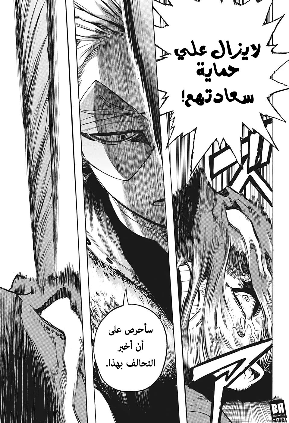 Read Boku no Hero Academia AR Manga Online