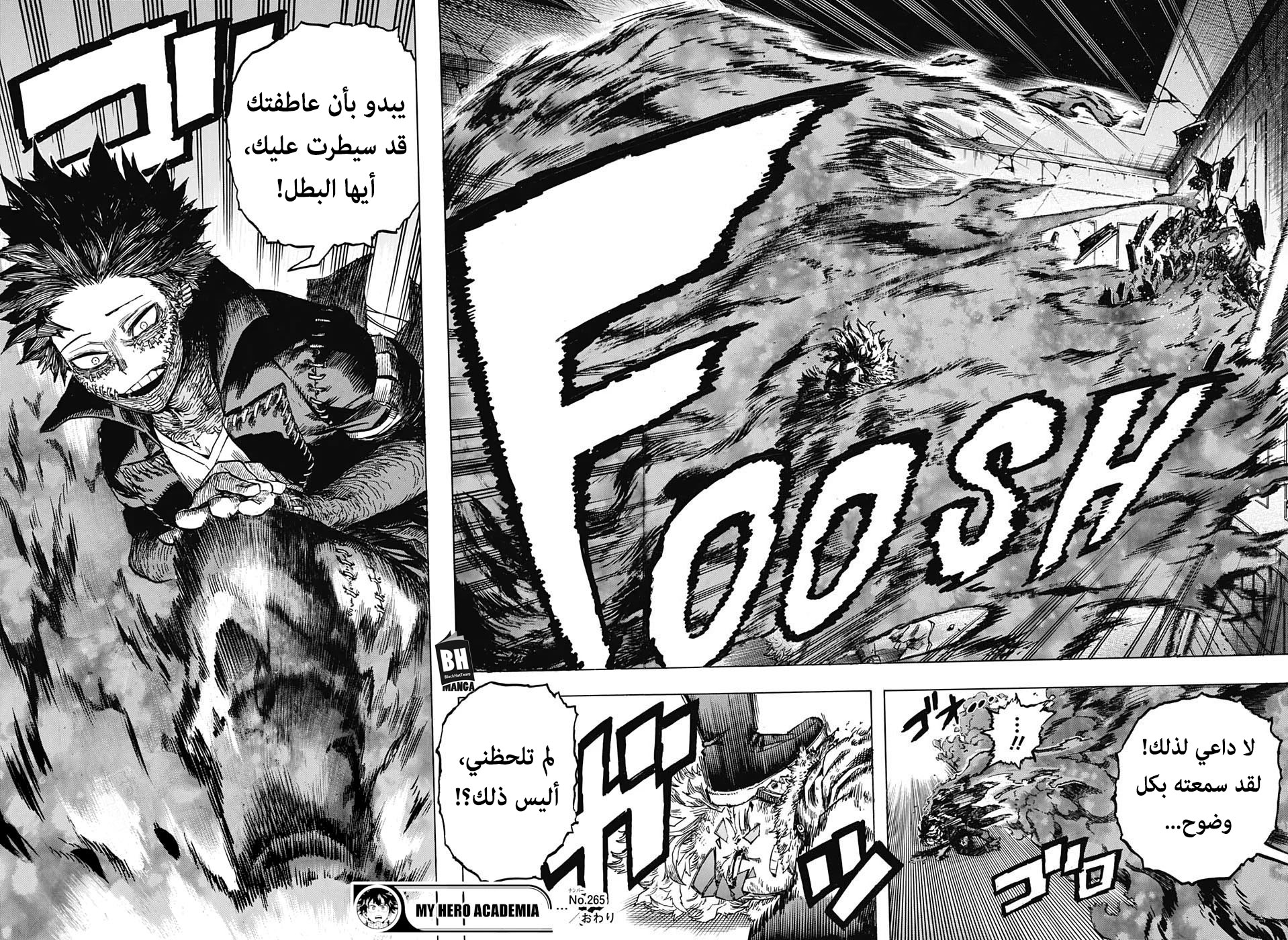 Read Boku no Hero Academia AR Manga Online