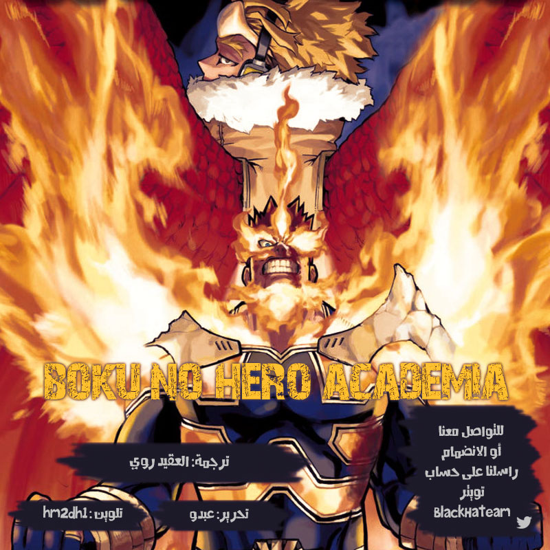 Read Boku no Hero Academia AR Manga Online