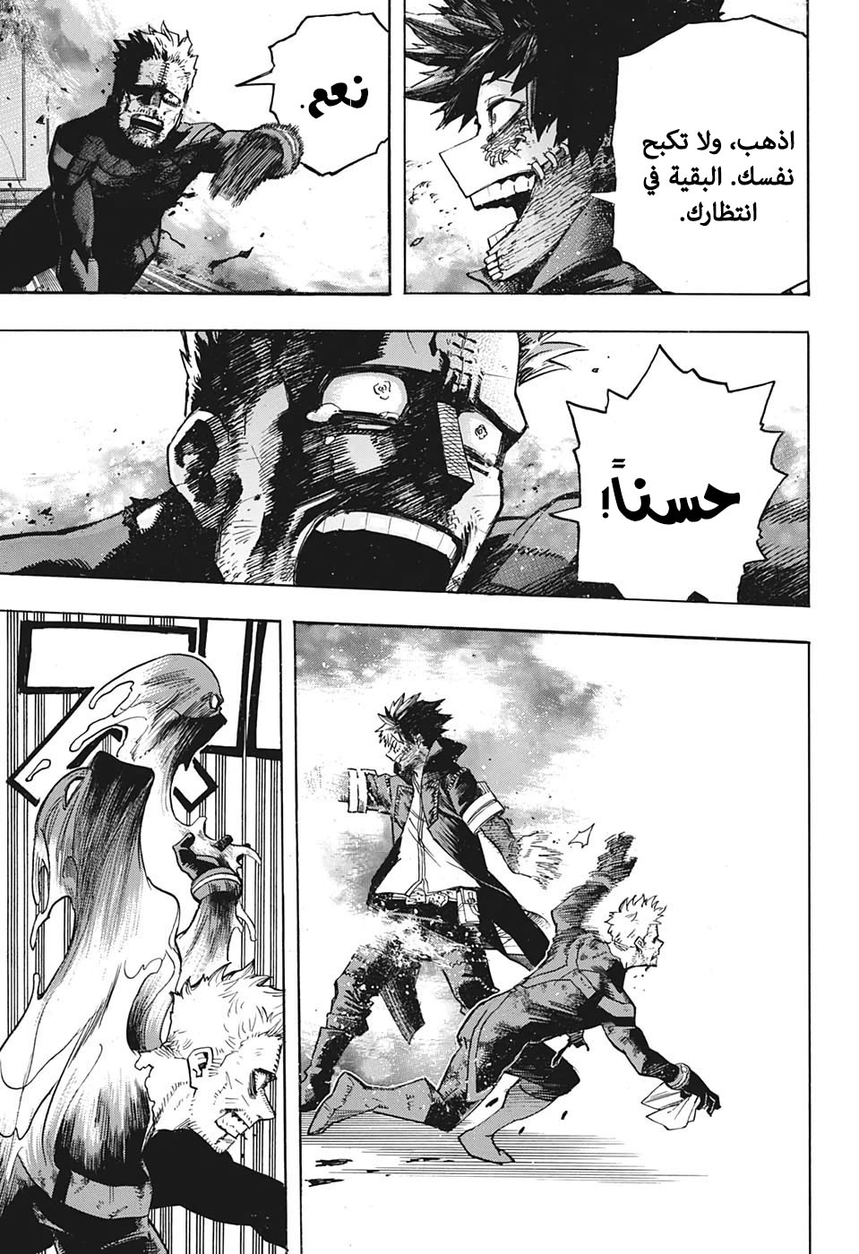 Read Boku no Hero Academia AR Manga Online