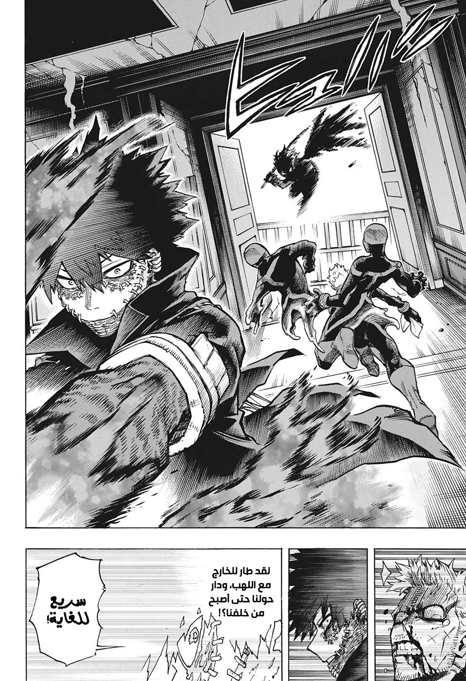 Read Boku no Hero Academia AR Manga Online
