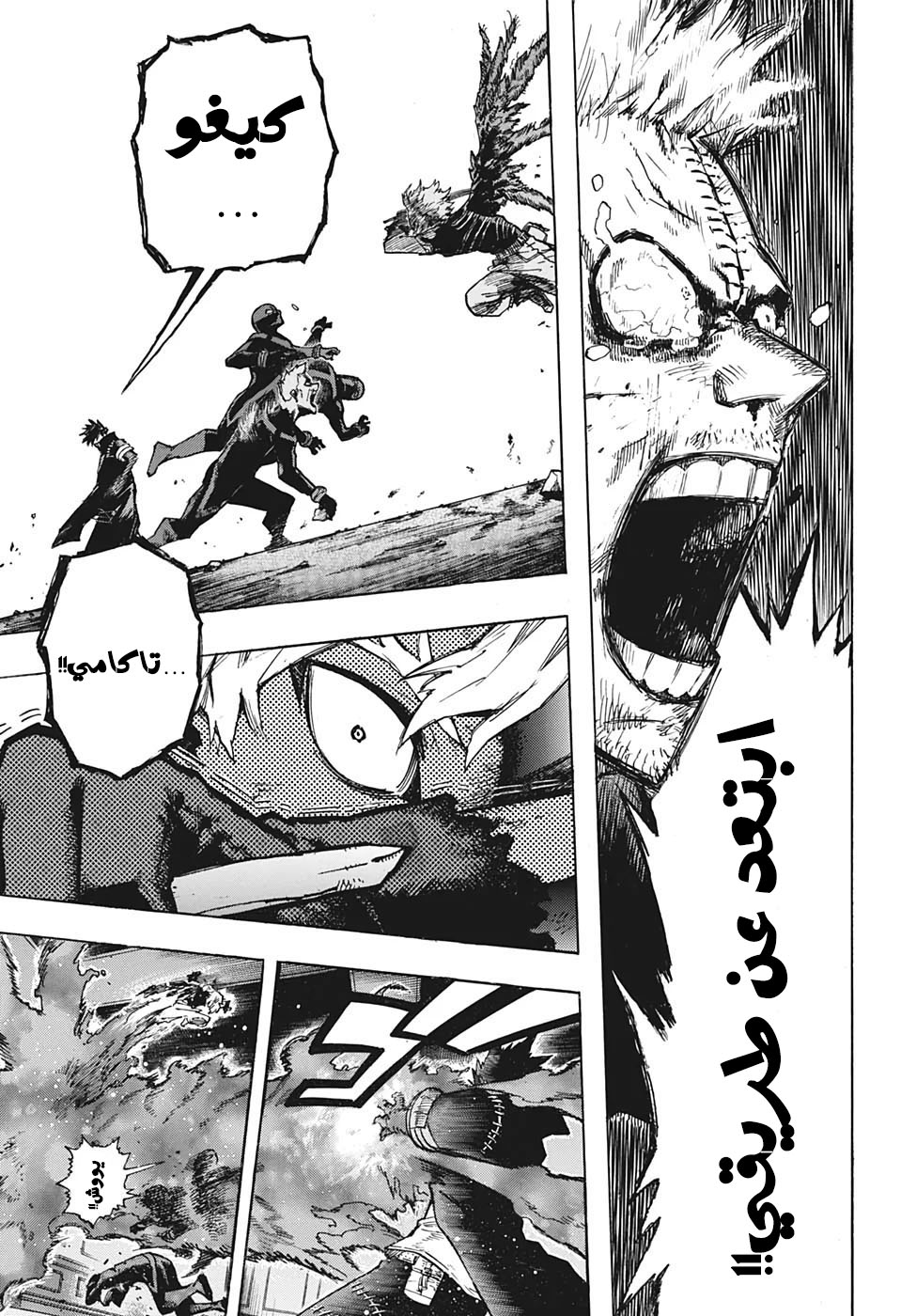 Read Boku no Hero Academia AR Manga Online