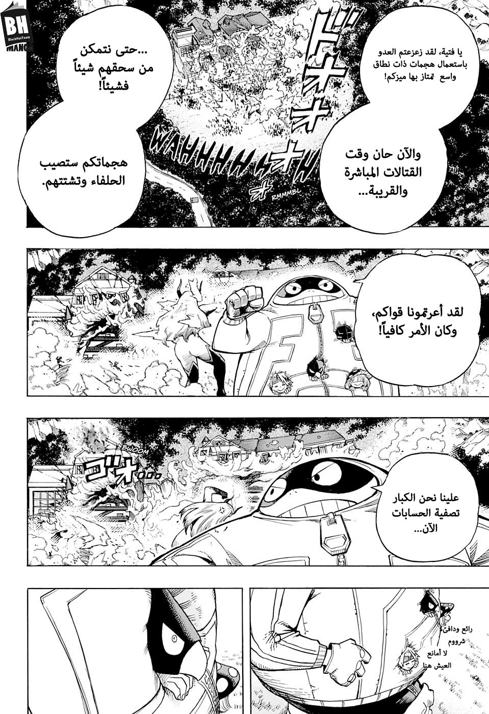 Read Boku no Hero Academia AR Manga Online