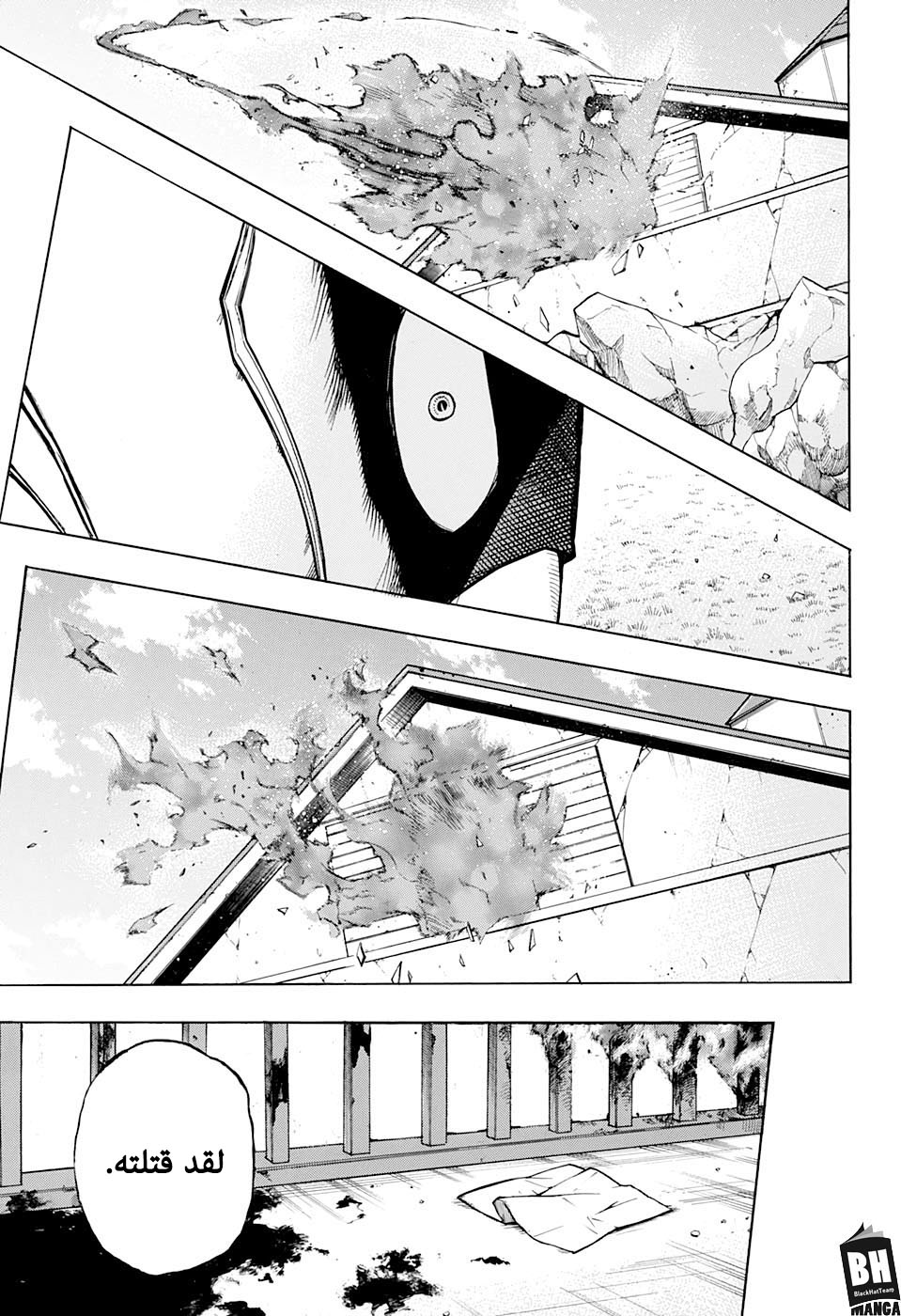 Read Boku no Hero Academia AR Manga Online