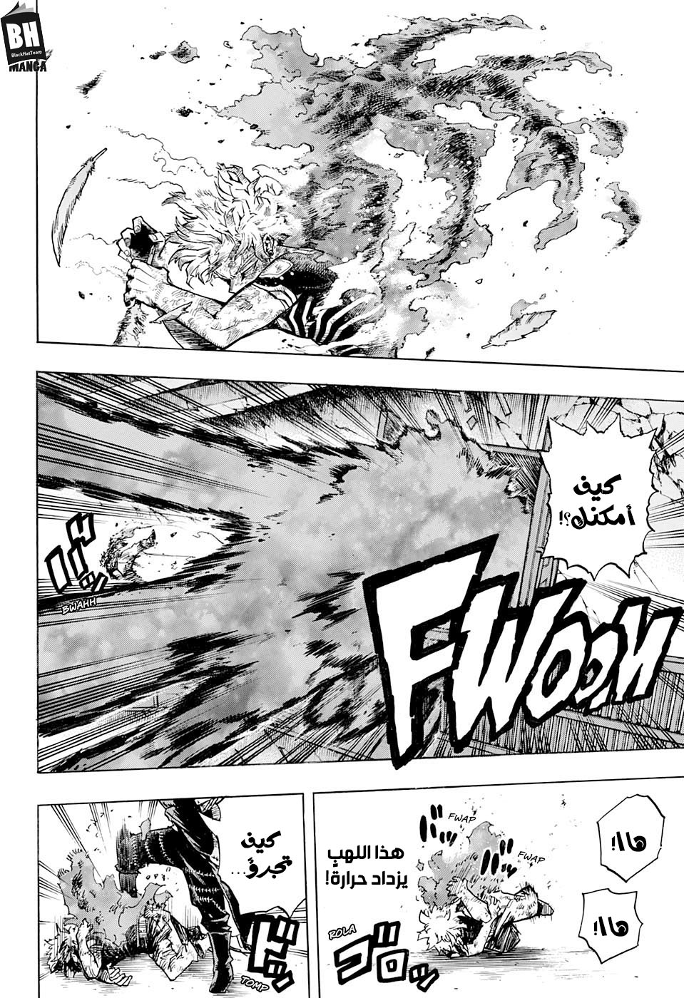 Read Boku no Hero Academia AR Manga Online