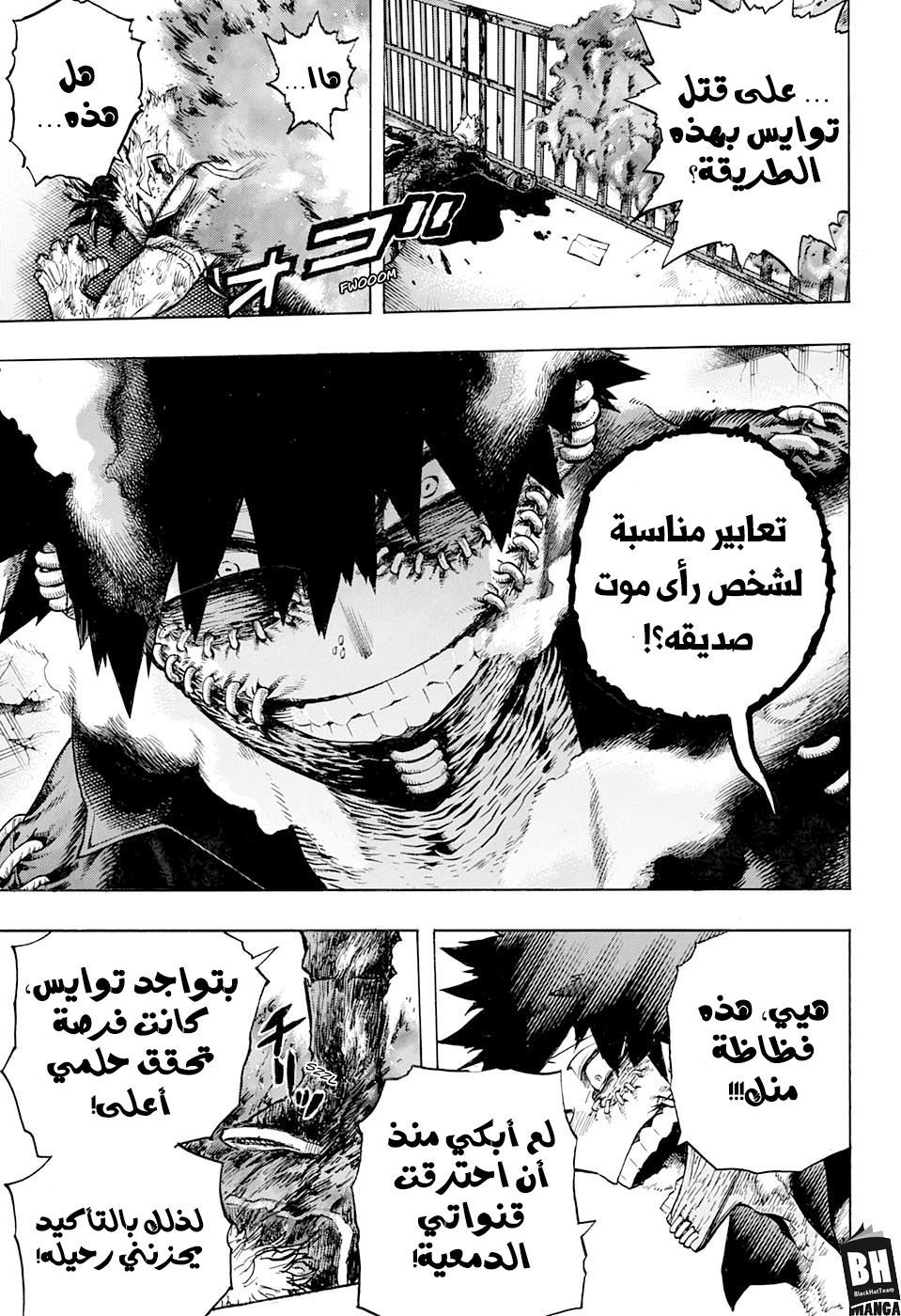 Read Boku no Hero Academia AR Manga Online