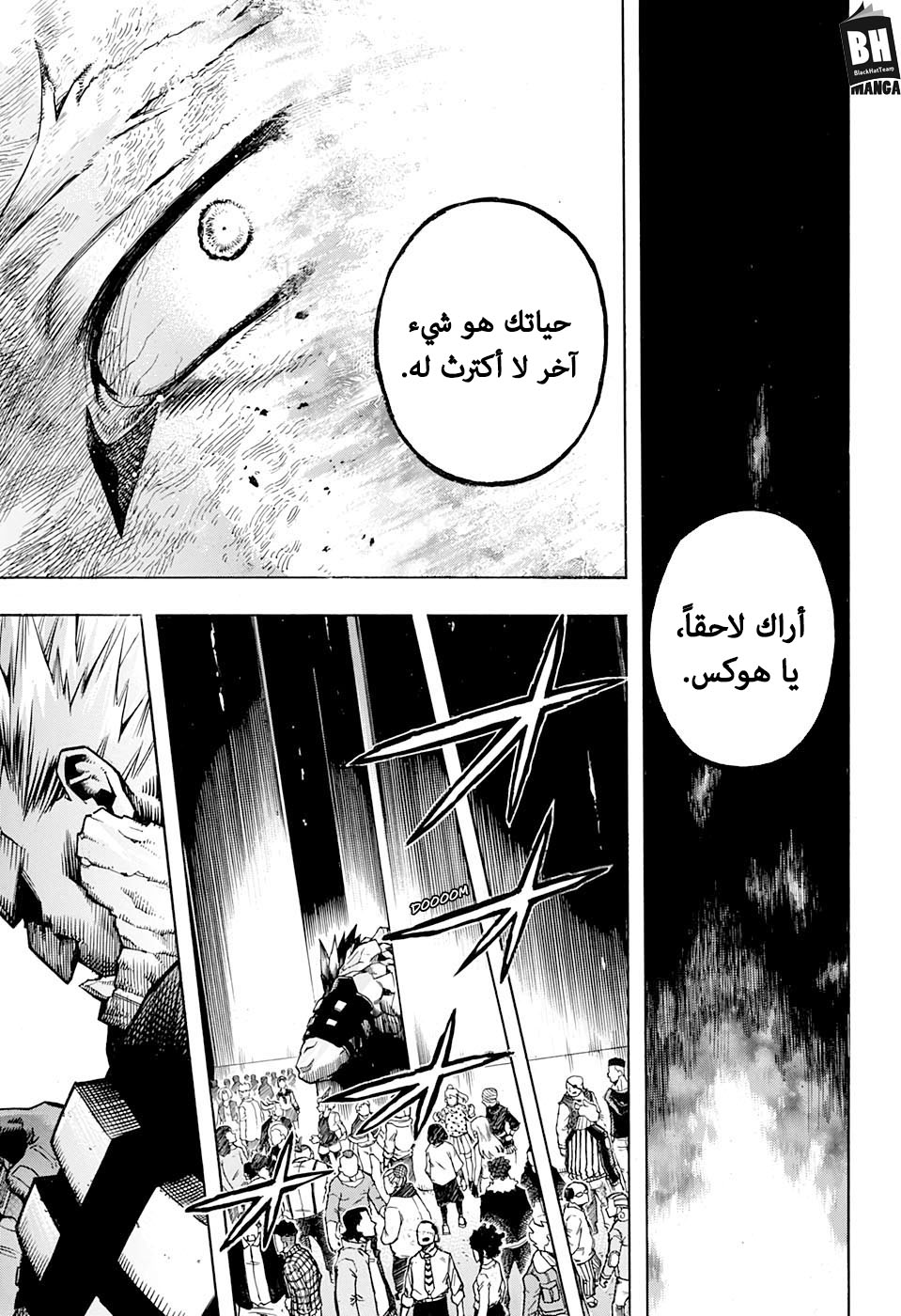 Read Boku no Hero Academia AR Manga Online